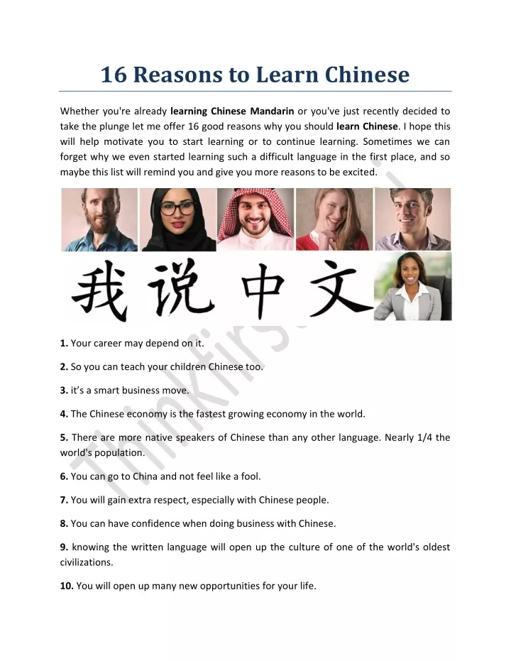 16 reasons to learn chinese