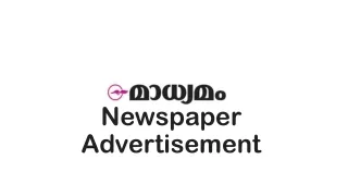 newspaper advertisement