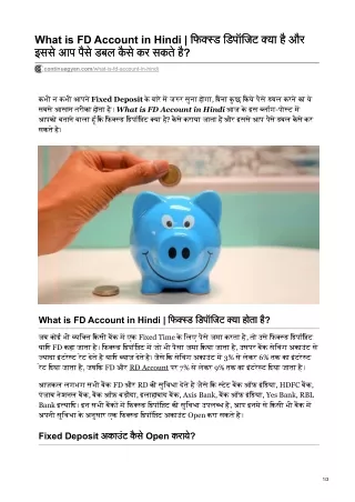 What is FD Account in Hindi