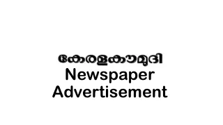 newspaper advertisement