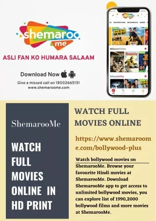 Watch Full Movies Online In HD Print