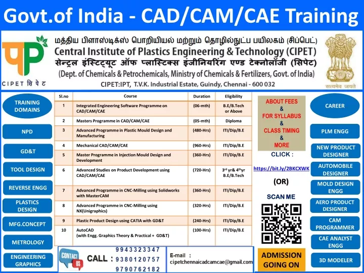 govt of india cad cam cae training