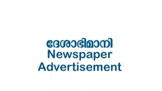 newspaper advertisement