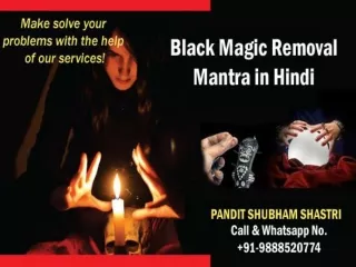 91-9888520774 | how to check black magic in house in  Online powerful mantra hindi