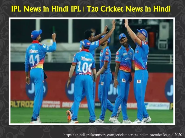 ipl news in hindi ipl t20 cricket news in hindi