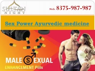 body power ayurvedic medicine for men in india