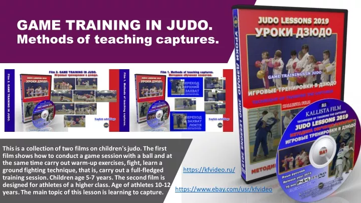 game training in judo methods of teaching captures