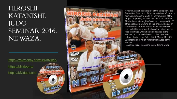 hiroshi katanishi judo seminar 2016 ne waza