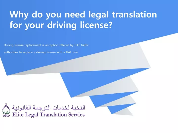 why do you need legal translation for your