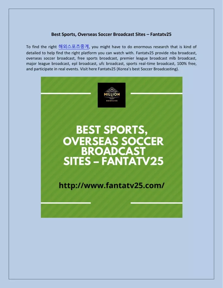 best sports overseas soccer broadcast sites
