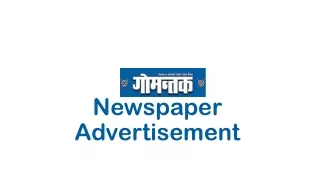 newspaper advertisement