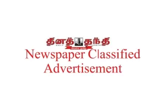 newspaper c l assified advertisement
