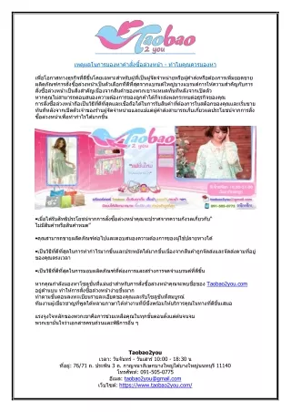 เหตุผลในการมองหาคำสั่งซื้อล่วงหน้า - ทำไมคุณควรมองหา