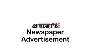 newspaper advertisement