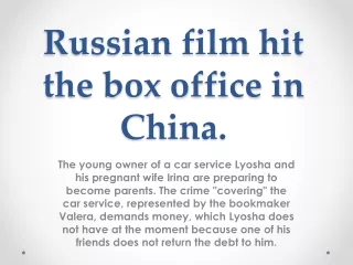 Russian film hit the box office in China.