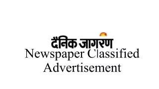 newspaper c l assified advertisement