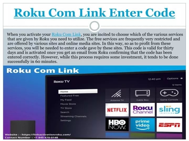 roku com link enter code