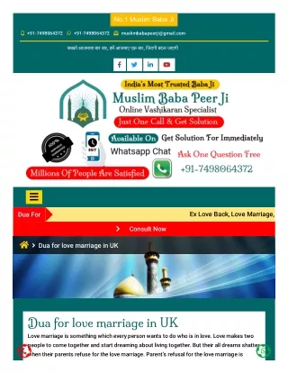 Dua for love marriage in UK -  91-7498064372 - UK