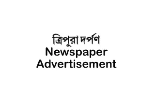 newspaper advertisement