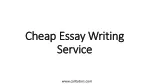 Cheap Essay Writing Service - slide 1