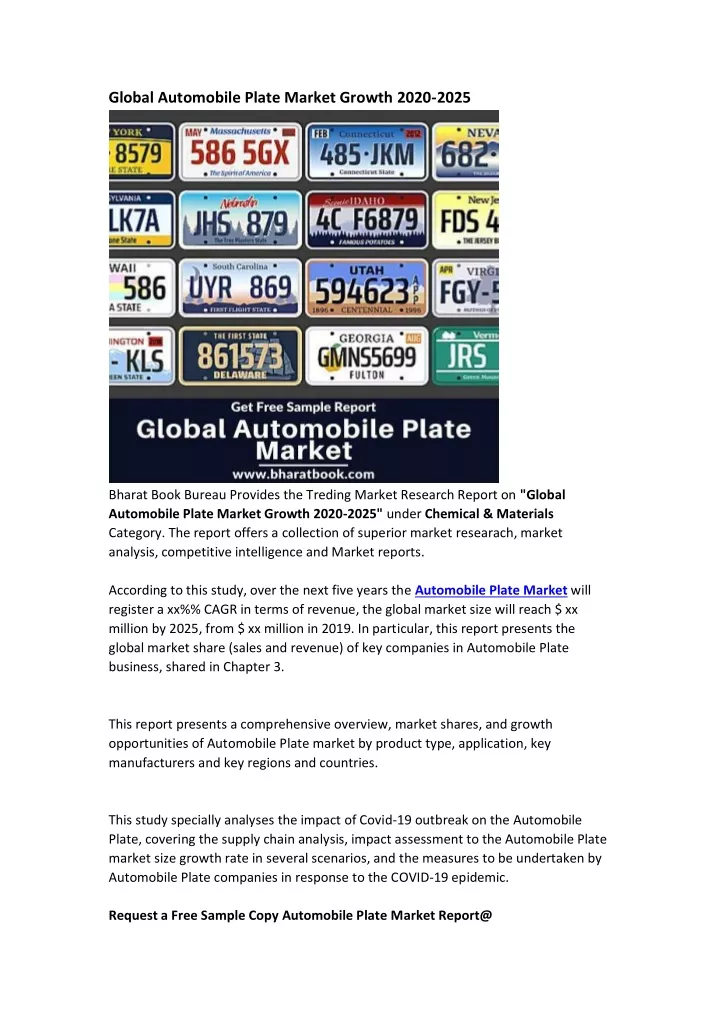 global automobile plate market growth 2020 2025