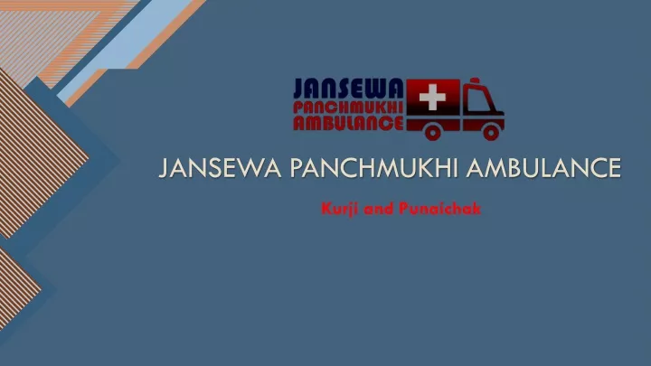 jansewa panchmukhi ambulance