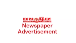 newspaper advertisement