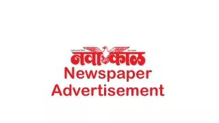 newspaper advertisement