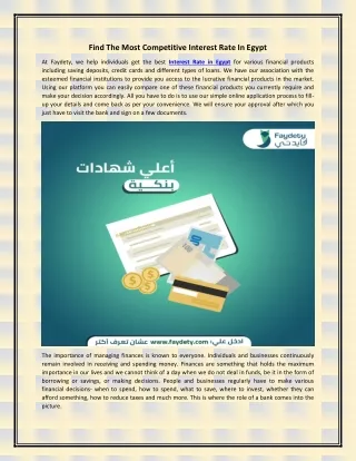 find the most competitive interest rate in egypt