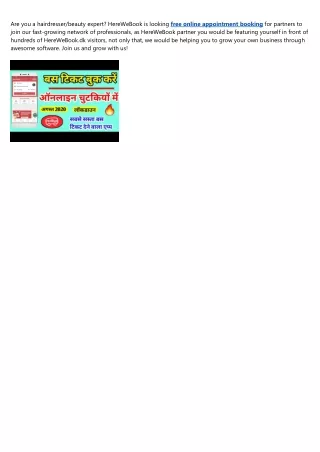 are you a hairdresser beauty expert herewebook
