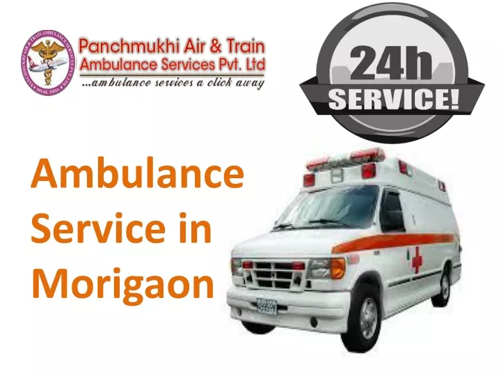 ambulance service in morigaon