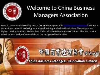 welcome to china business managers association
