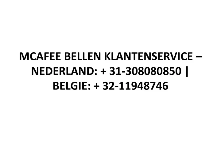 mcafee bellen klantenservice nederland 31 308080850 belgie 32 11948746