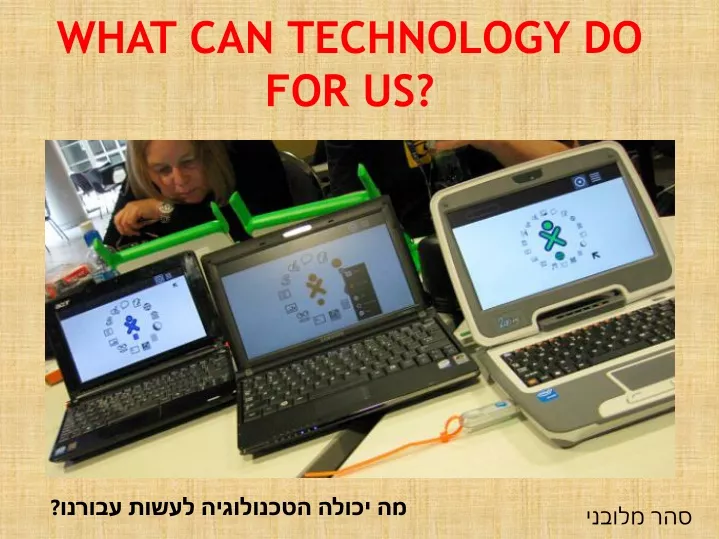 what can technology do for us