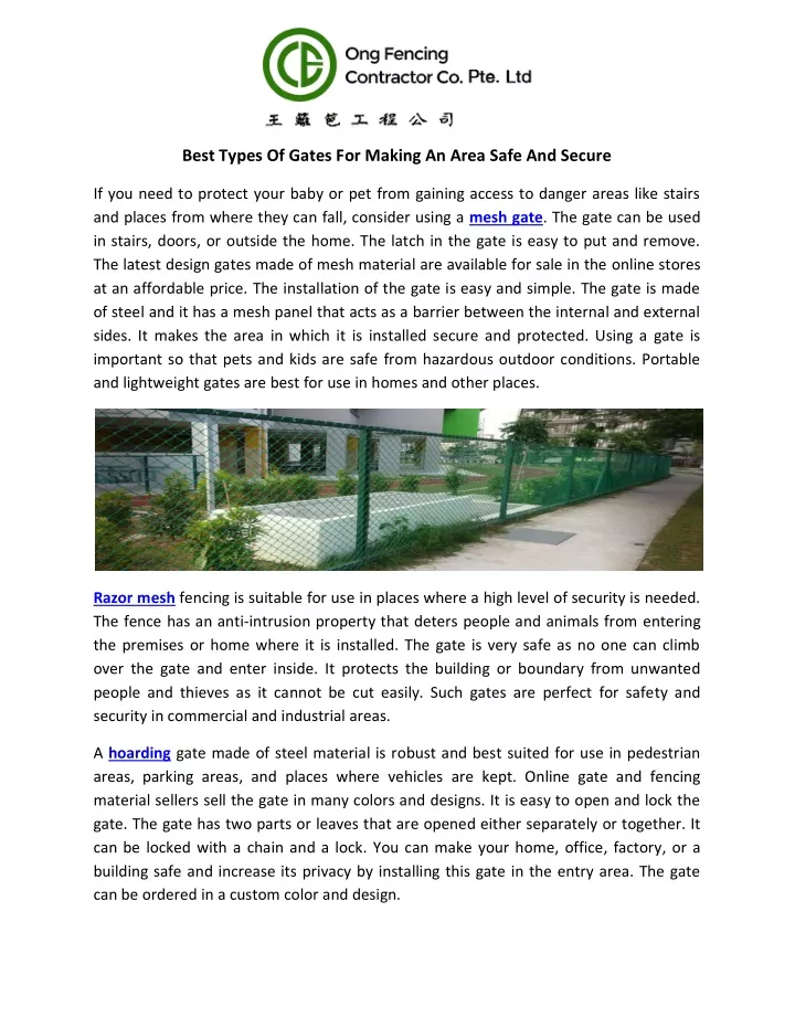 best types of gates for making an area safe