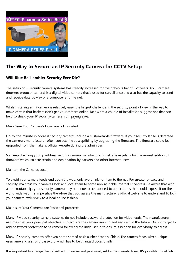 the way to secure an ip security camera for cctv