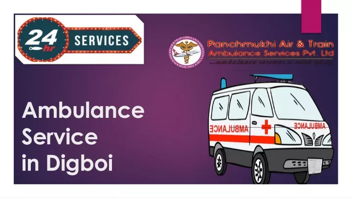 ambulance service in digboi