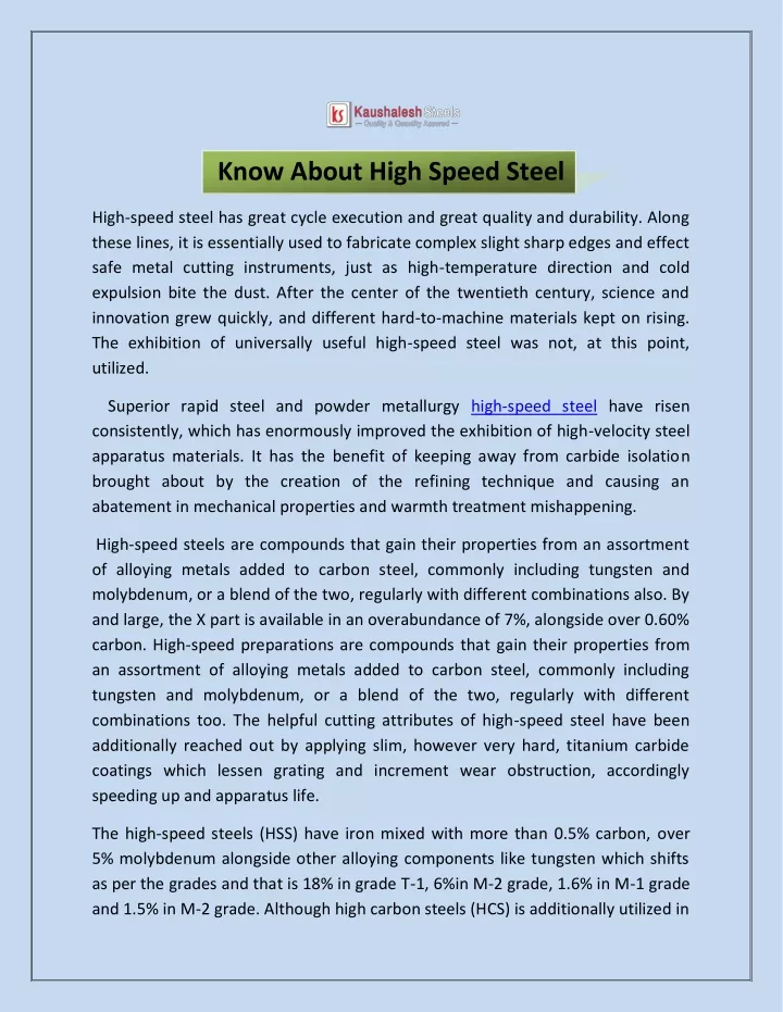 know about high speed steel