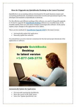 How do I Upgrade my QuickBooks Desktop to the Latest Version? :☎  1-877-349-3776
