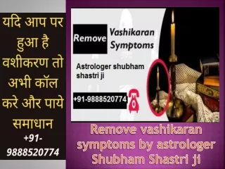 91-9888520774 | Remove vashikaran symptoms by astrologer shubham shastri ji