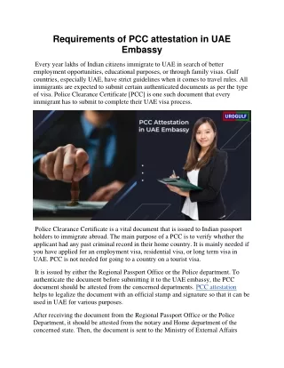 requirements of pcc attestation in uae embassy