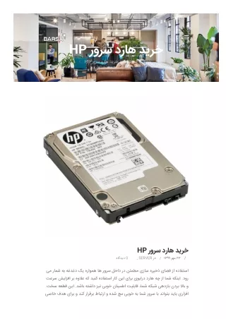 hp hp