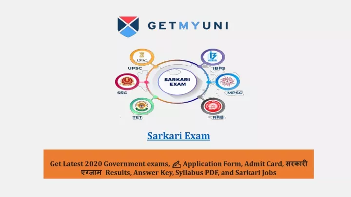 sarkari exam