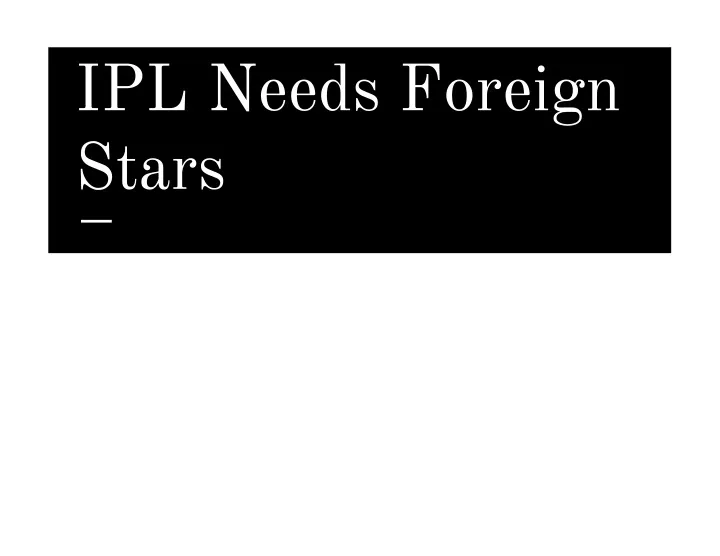 ipl needs foreign stars
