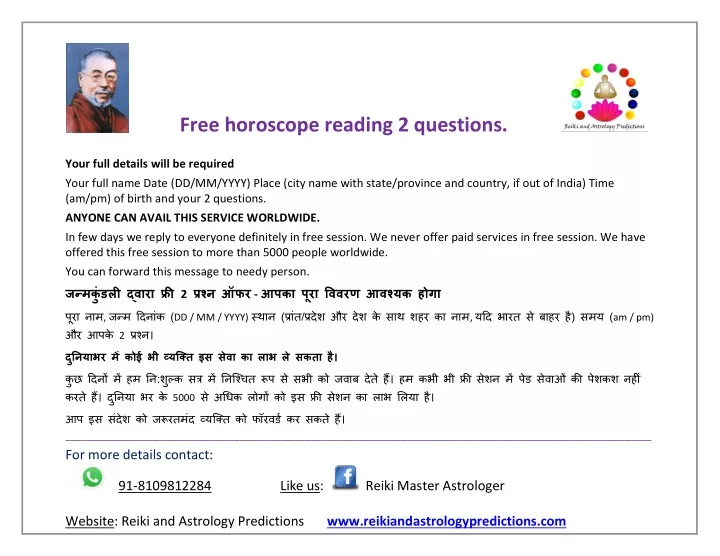 free horoscope reading 2 questions
