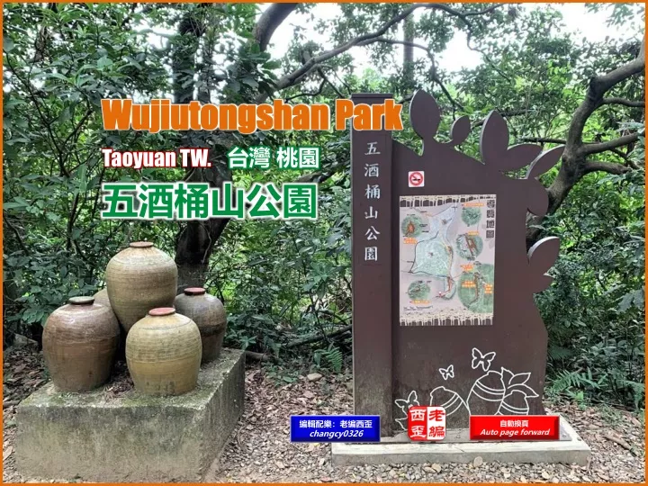 wujiutongshan park taoyuan tw