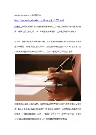 mingxinwrite com