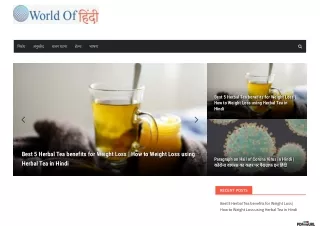 World of Hindi | World of Hindi Blog