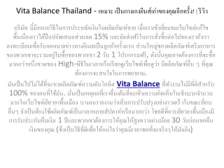 vita balance thailand