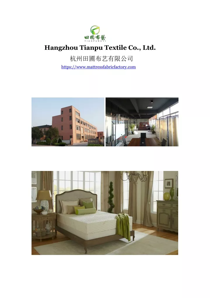 hangzhou tianpu textile co ltd